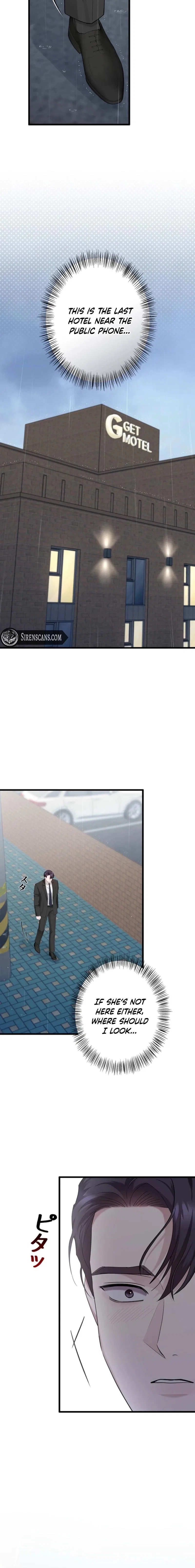 Won’t You Cheat With Me? Chapter 52 – Page 4