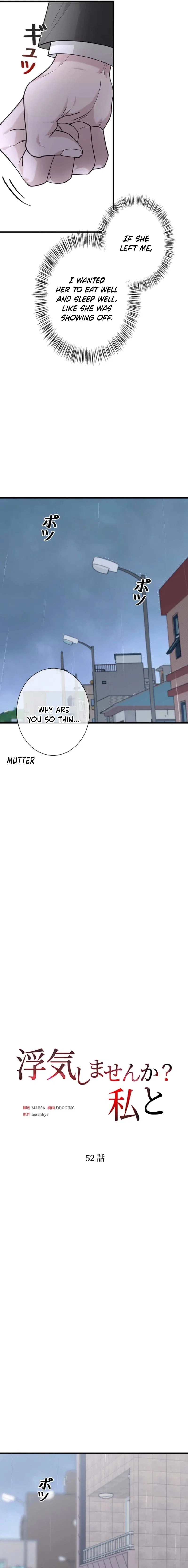 Won’t You Cheat With Me? Chapter 52 – Page 7
