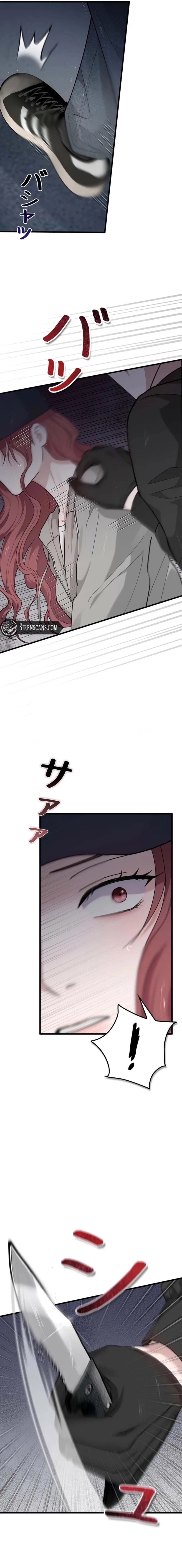 Won’t You Cheat With Me? Chapter 52 – Page 13