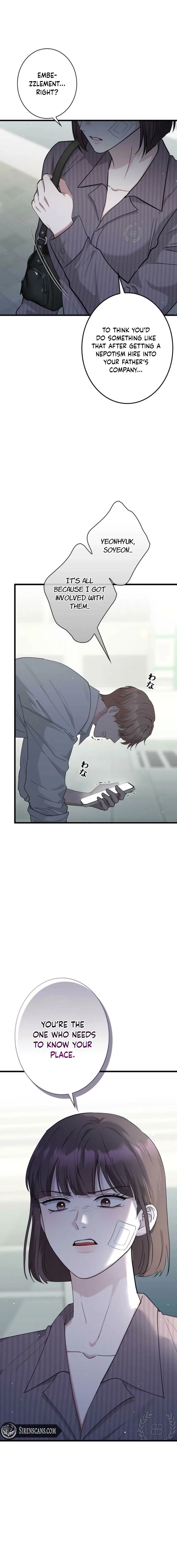 Won’t You Cheat With Me? Chapter 51 – Page 7