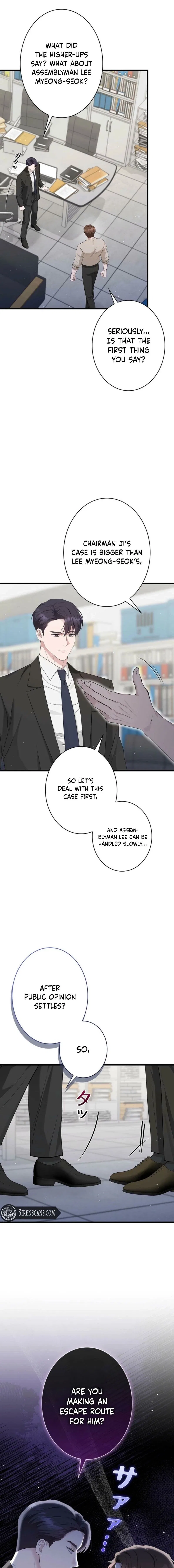 Won’t You Cheat With Me? Chapter 51 – Page 11
