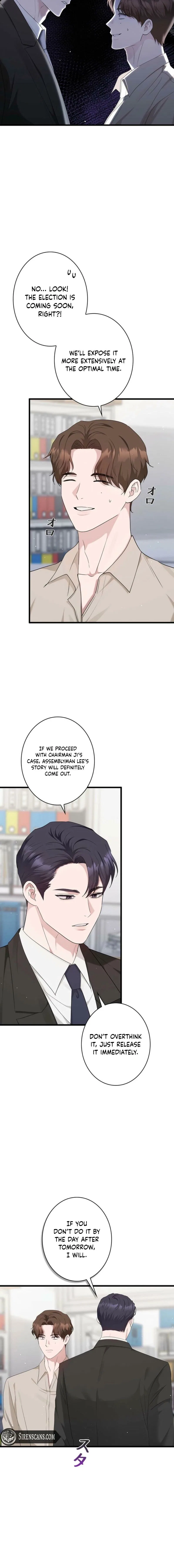 Won’t You Cheat With Me? Chapter 51 – Page 12