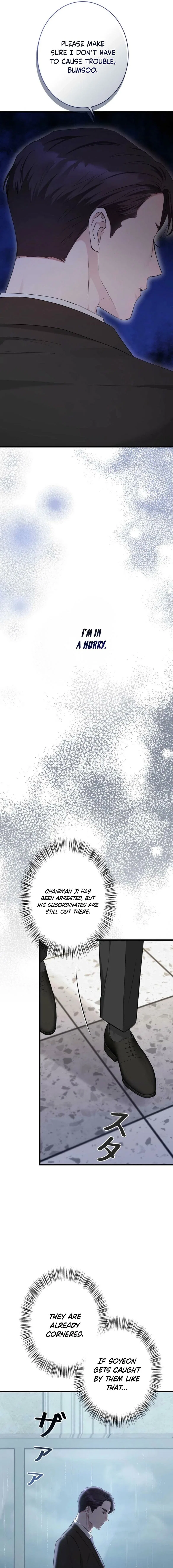 Won’t You Cheat With Me? Chapter 51 – Page 13