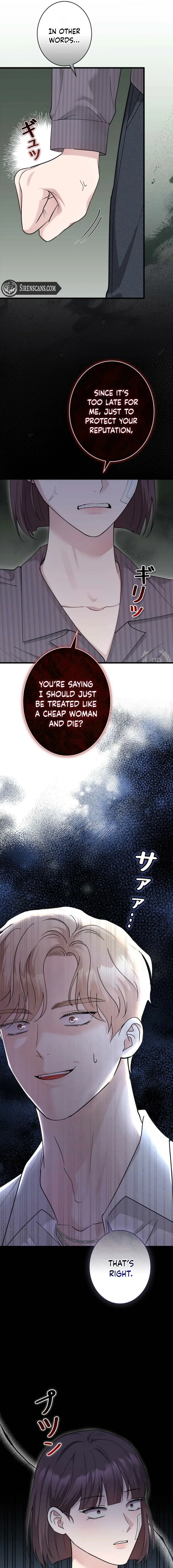 Won’t You Cheat With Me? Chapter 50 – Page 13