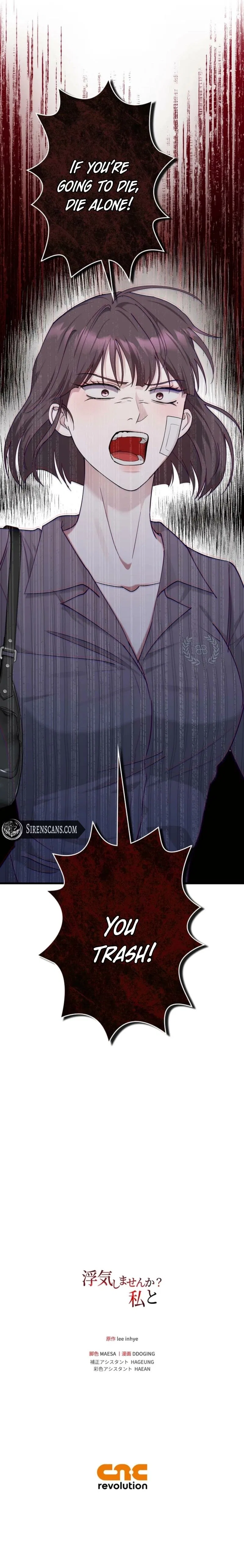 Won’t You Cheat With Me? Chapter 50 – Page 19