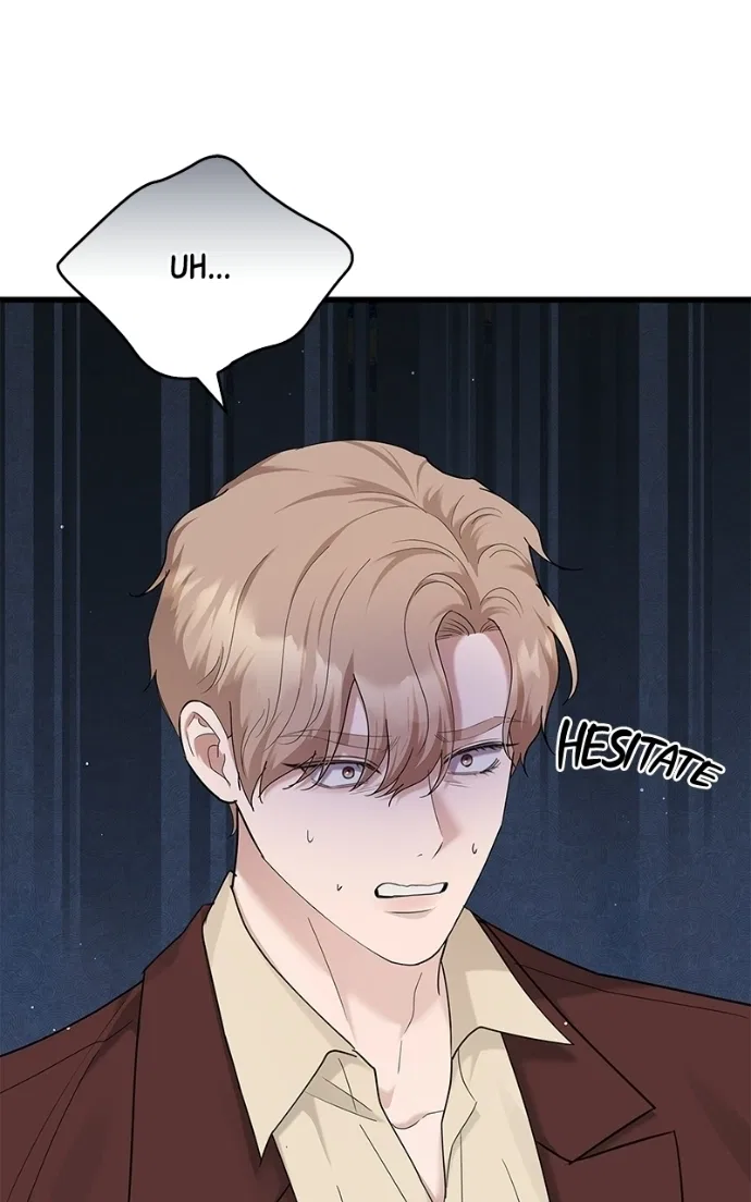 Won’t You Cheat With Me? Chapter 49 – Page 6