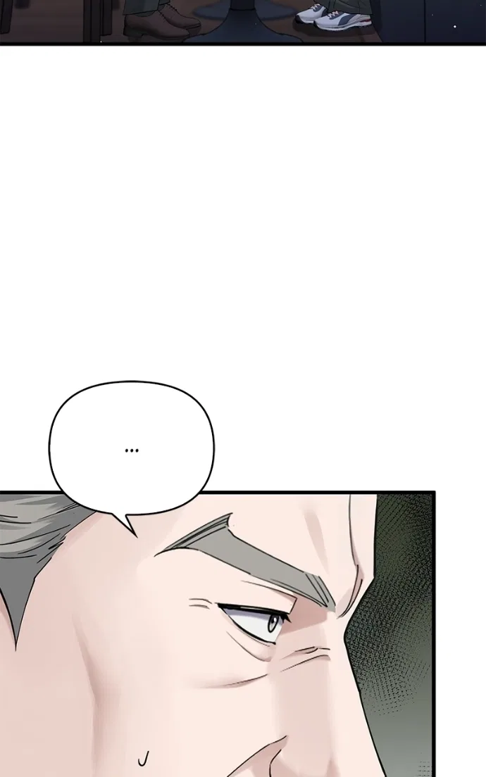 Won’t You Cheat With Me? Chapter 48 – Page 11