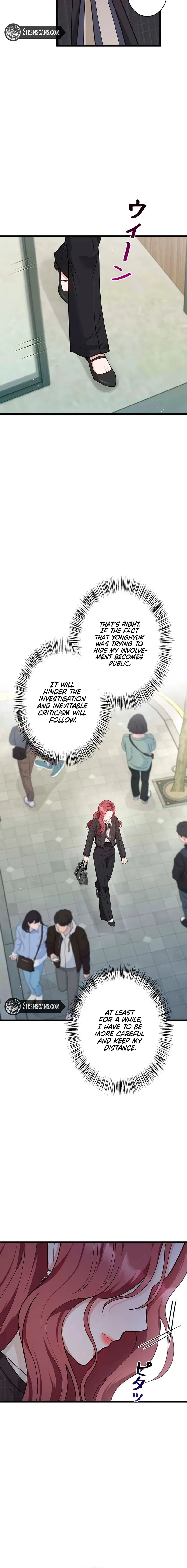 Won’t You Cheat With Me? Chapter 40 – Page 16