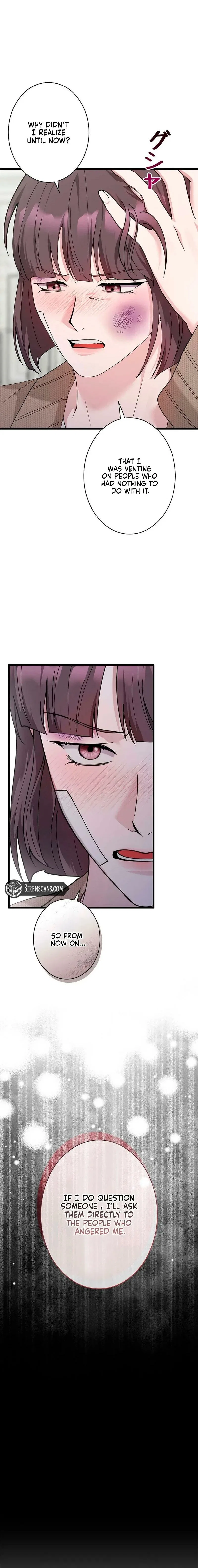 Won’t You Cheat With Me? Chapter 39 – Page 11