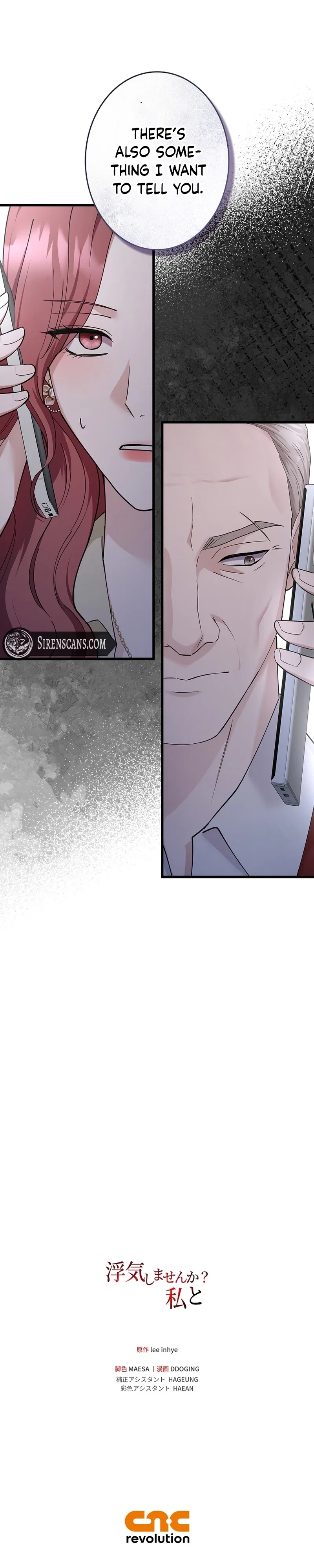 Won’t You Cheat With Me? Chapter 37 – Page 9