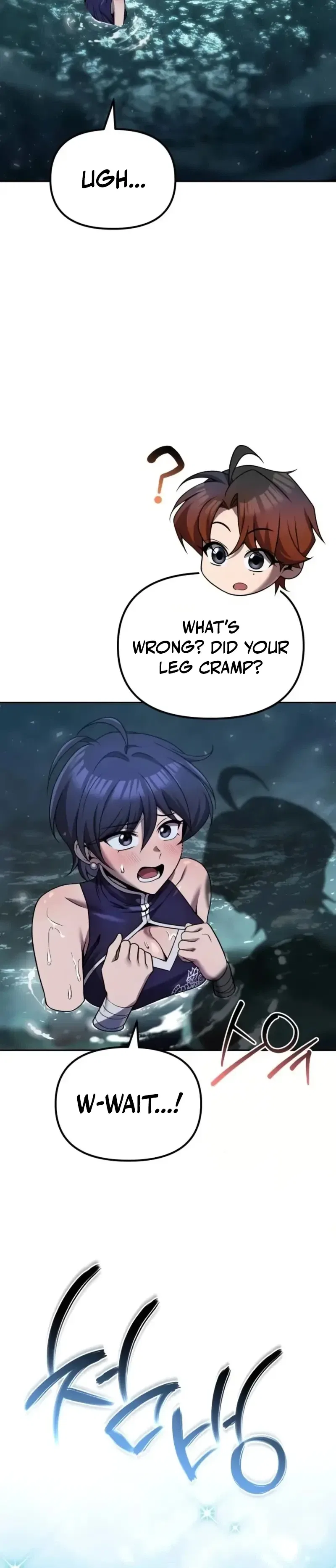 The Second Eunuch Regains His Manhood Chapter 86 – Page 41