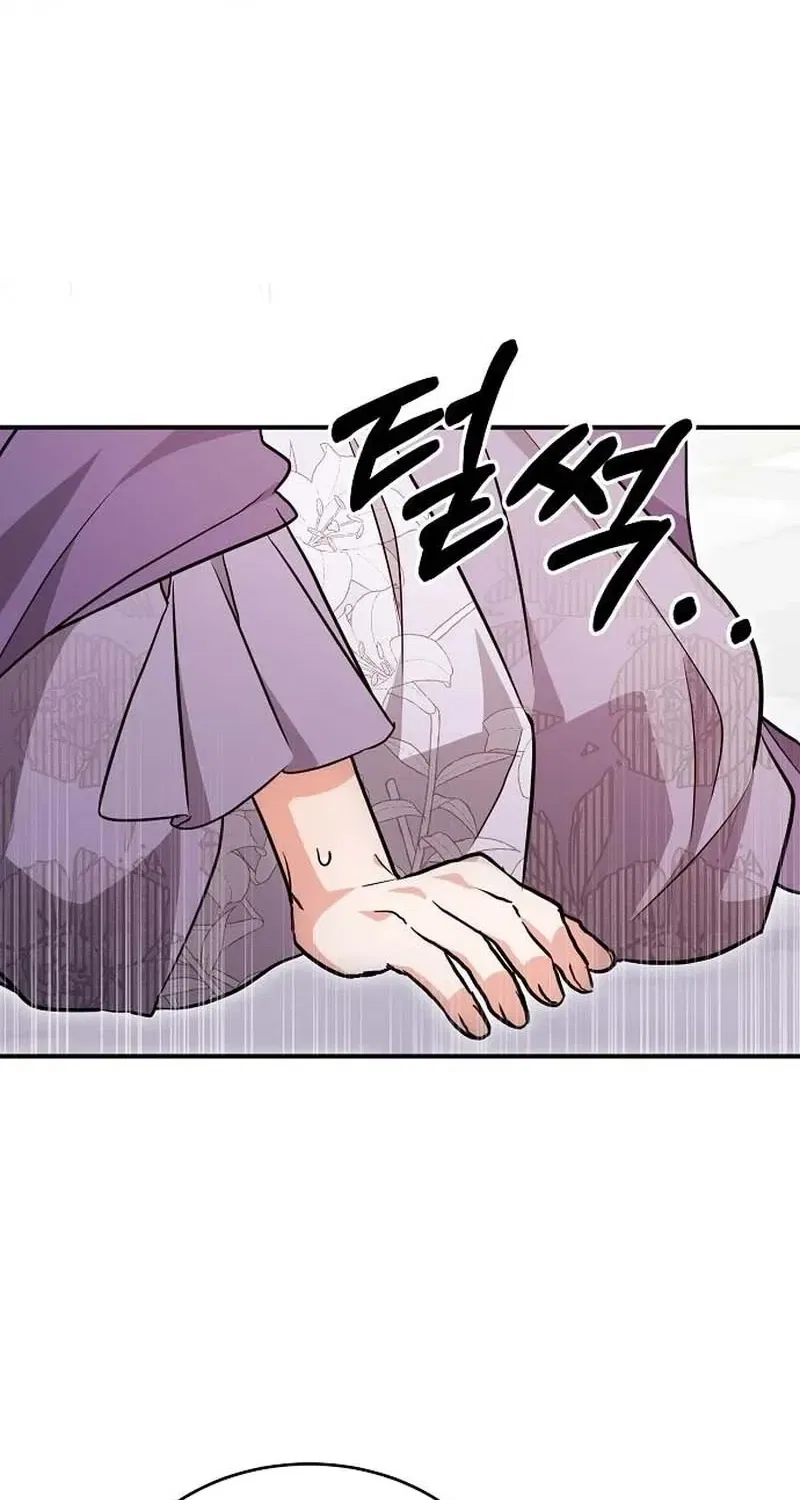 Cursed Maid of the Duchy Chapter 52 – Page 78