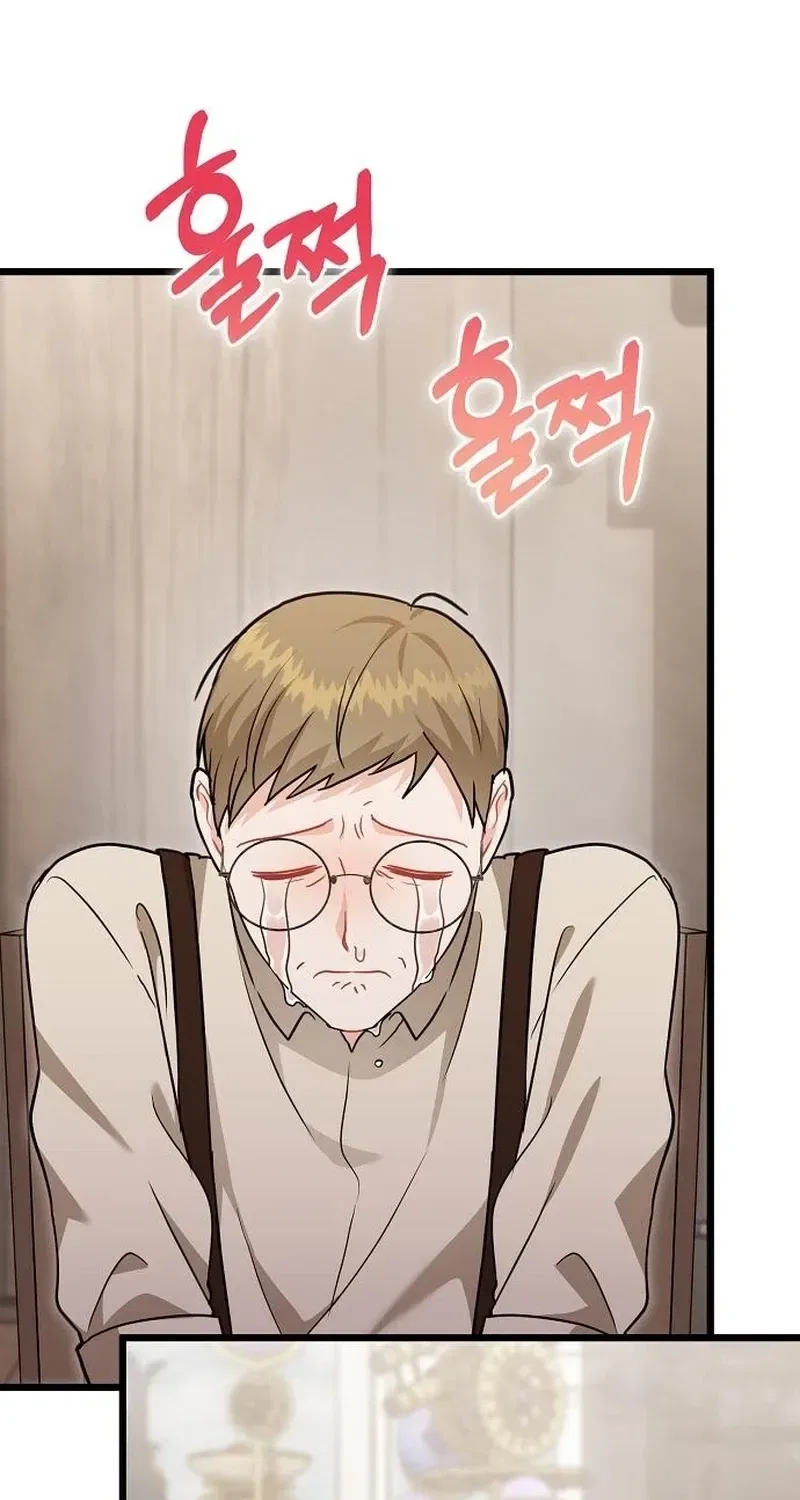 Cursed Maid of the Duchy Chapter 45 – Page 60