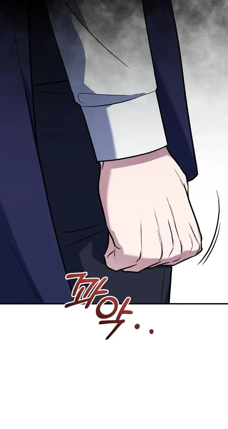 Cursed Maid of the Duchy Chapter 44 – Page 119