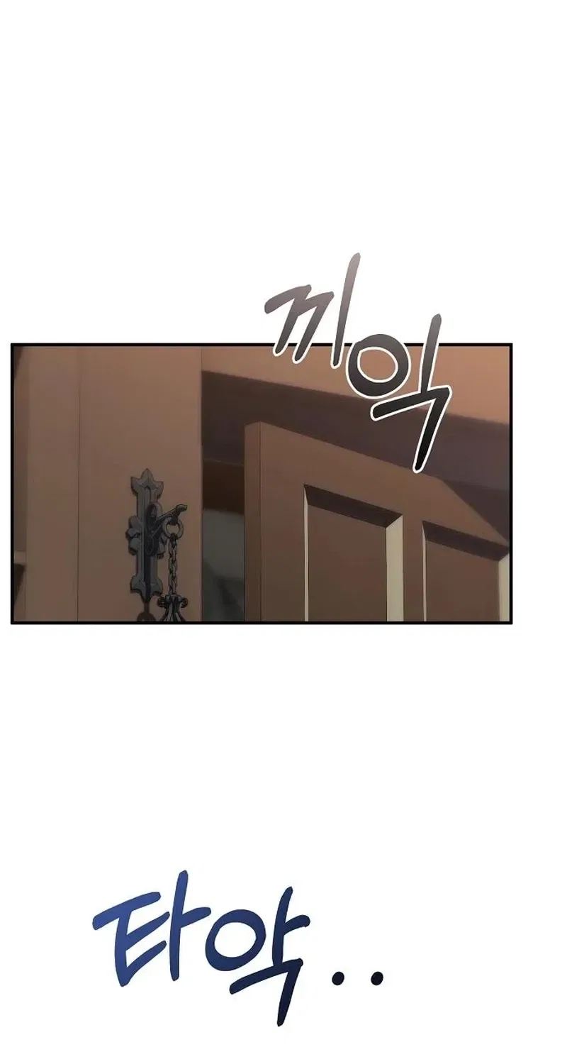 Cursed Maid of the Duchy Chapter 43 – Page 97