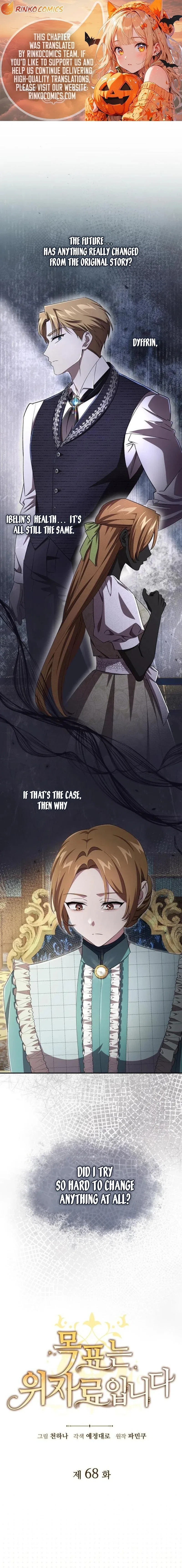 The Goal is Alimony Chapter 68 – Page 1