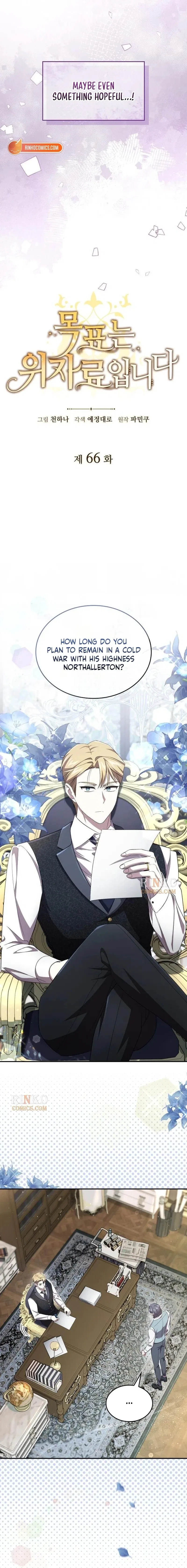 The Goal is Alimony Chapter 66 – Page 2