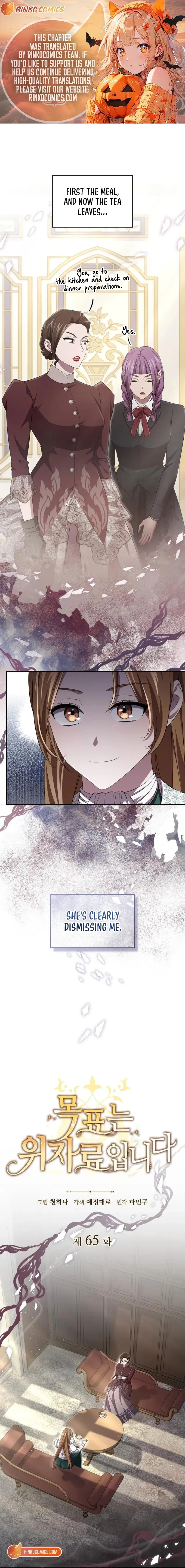 The Goal is Alimony Chapter 65 – Page 1