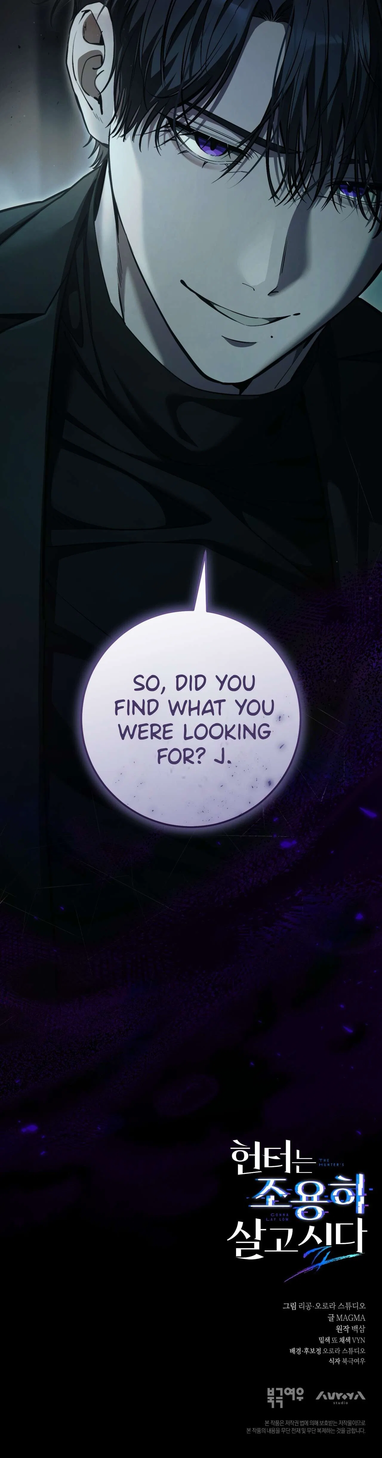The Hunter’s Gonna Lay Low Chapter 59 – Page 52