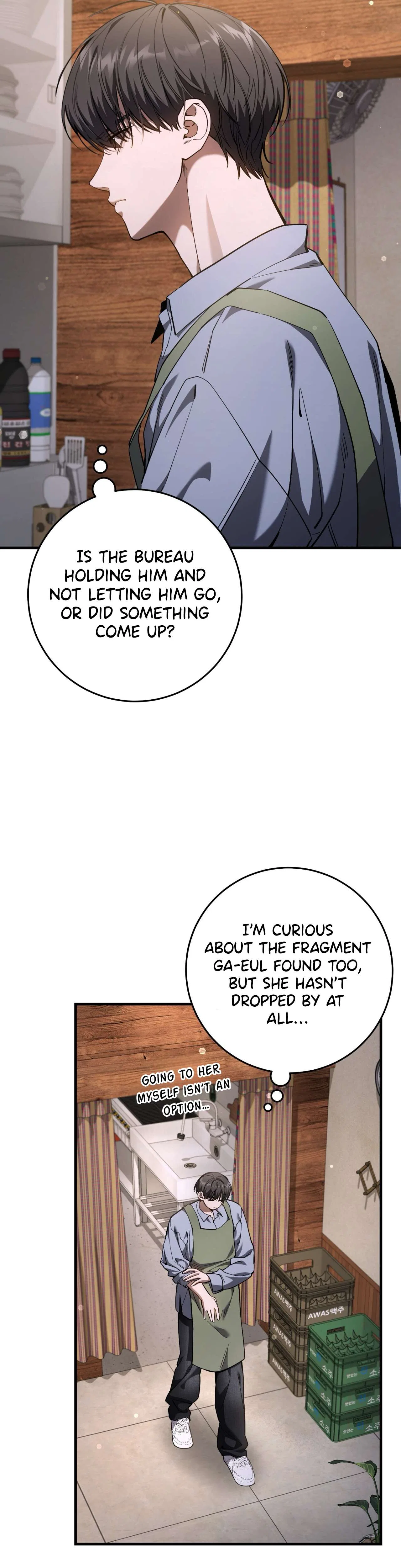 The Hunter’s Gonna Lay Low Chapter 51 – Page 15