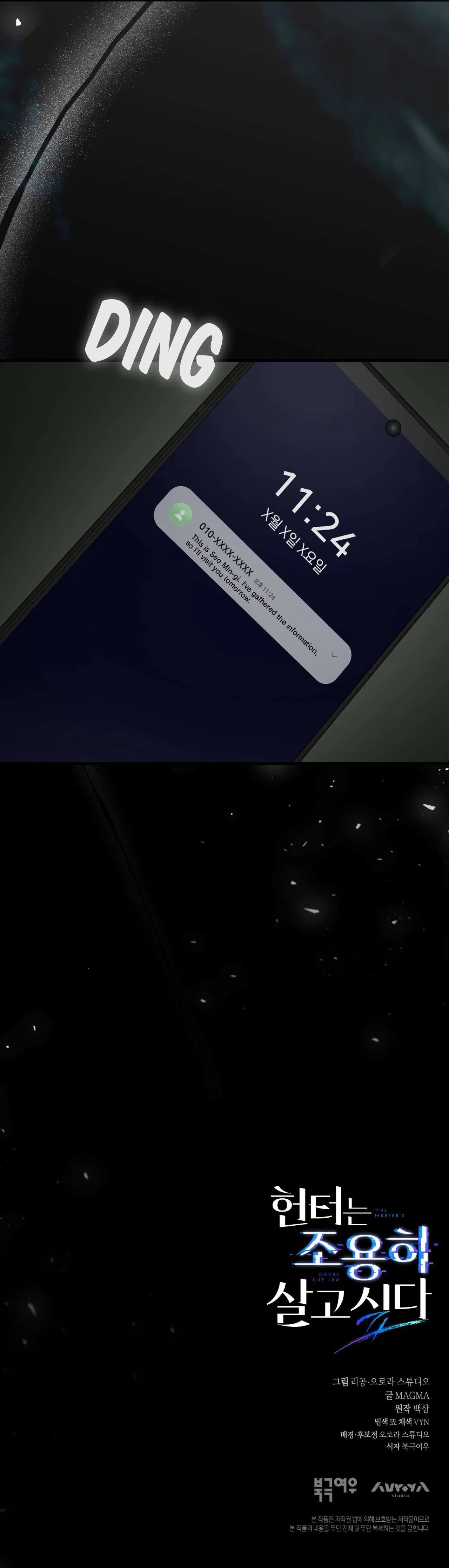 The Hunter’s Gonna Lay Low Chapter 51 – Page 52