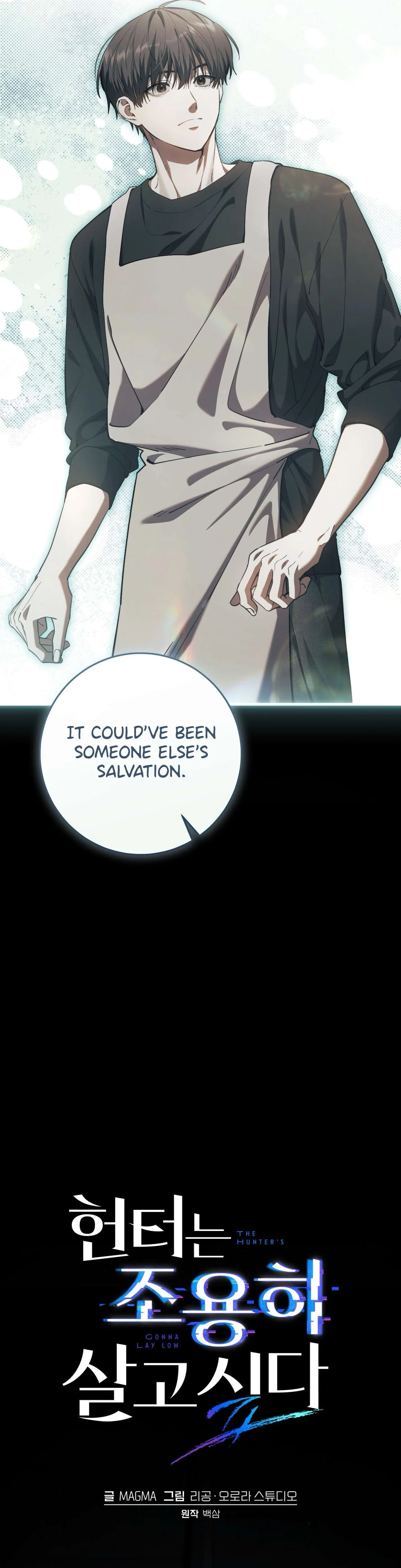 The Hunter’s Gonna Lay Low Chapter 49 – Page 51