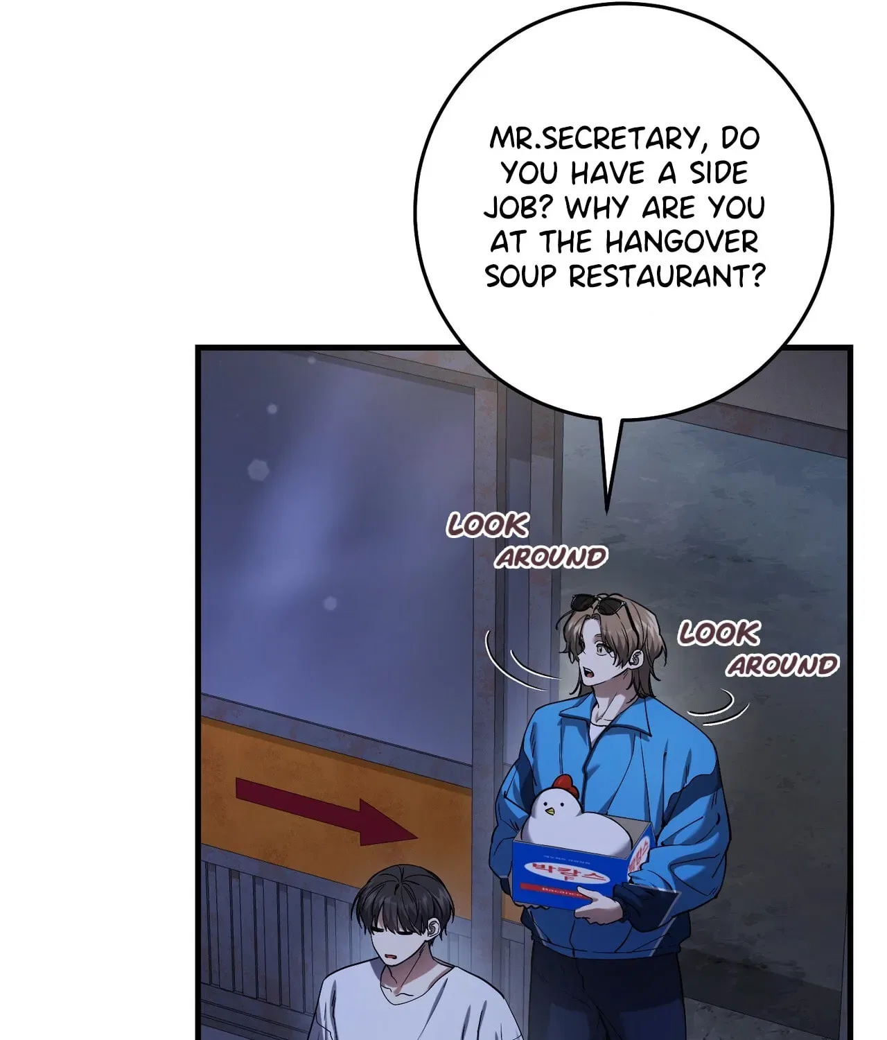 The Hunter’s Gonna Lay Low Chapter 41 – Page 63