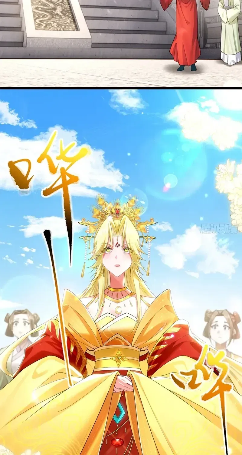 Golden Core Is A Star You Call This Cultivating Immortality Chapter 34 – Page 27