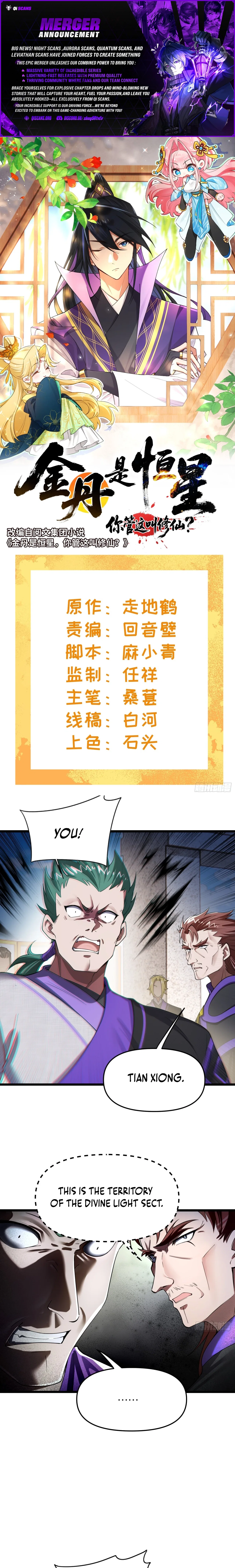Golden Core Is A Star You Call This Cultivating Immortality Chapter 14 – Page 1