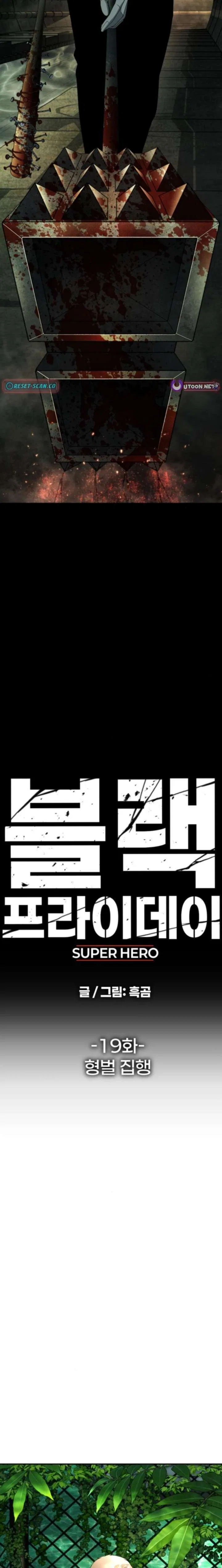 Super Hero: Black Friday Chapter 19 – Page 2