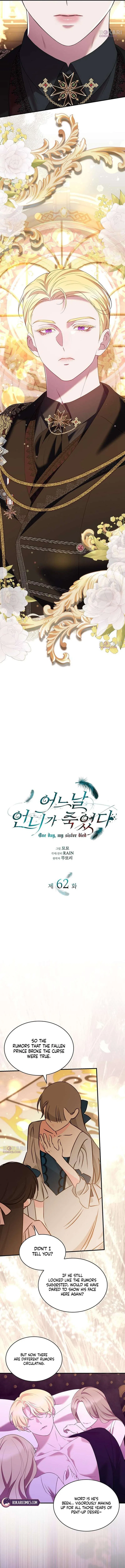 One Day My Sister Died Chapter 62 – Page 2