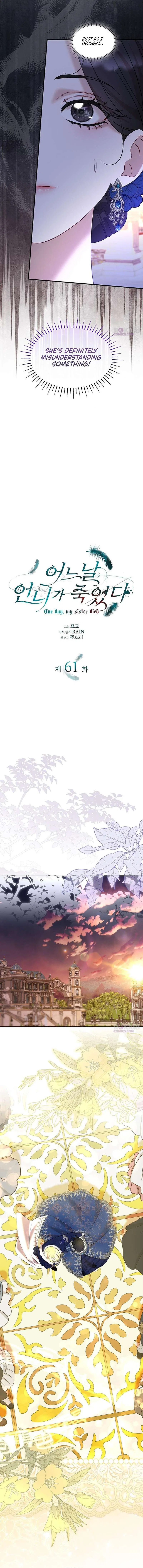 One Day My Sister Died Chapter 61 – Page 4