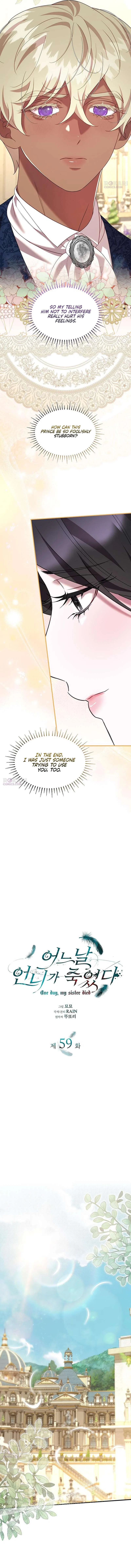 One Day My Sister Died Chapter 59 – Page 7