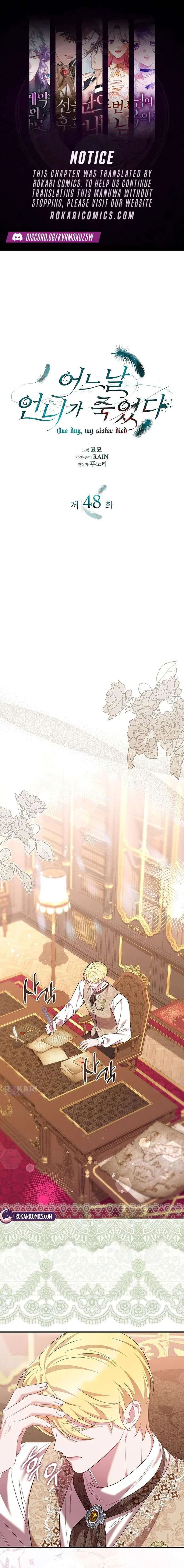 One Day My Sister Died Chapter 48 – Page 1