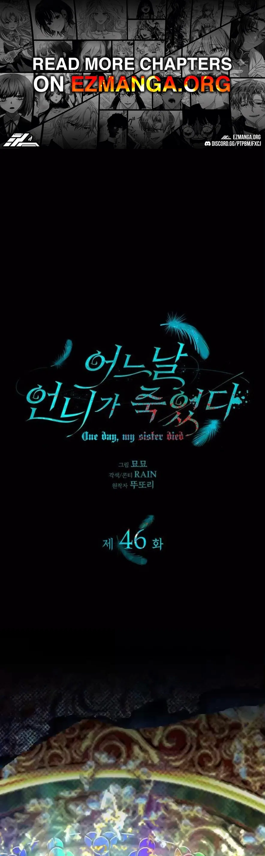 One Day My Sister Died Chapter 46 – Page 1
