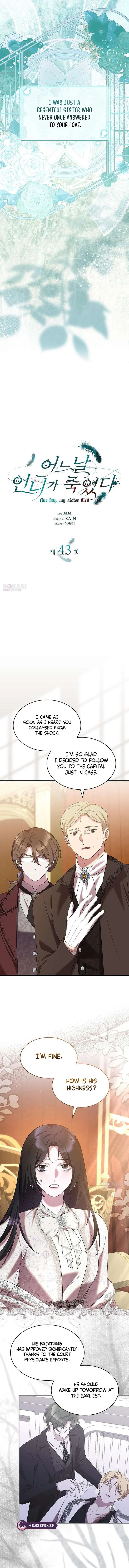 One Day My Sister Died Chapter 43 – Page 3