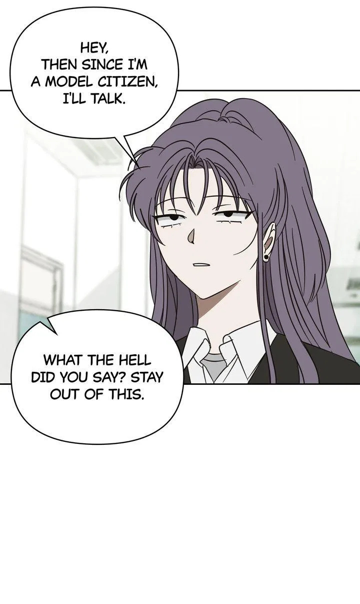 A Bad Case of Junioritis Chapter 82 – Page 18