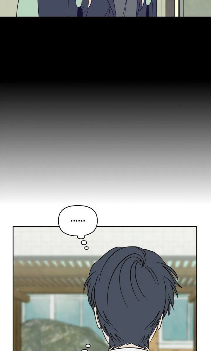 A Bad Case of Junioritis Chapter 81 – Page 26