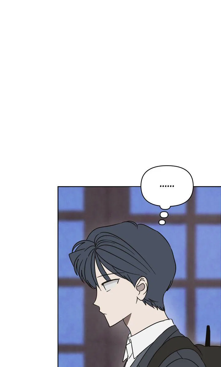 A Bad Case of Junioritis Chapter 70 – Page 7