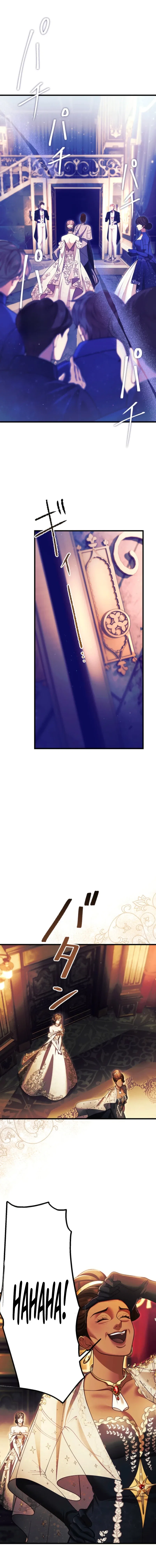 A Widowed Queen’s Devotion For Love Chapter 31 – Page 11