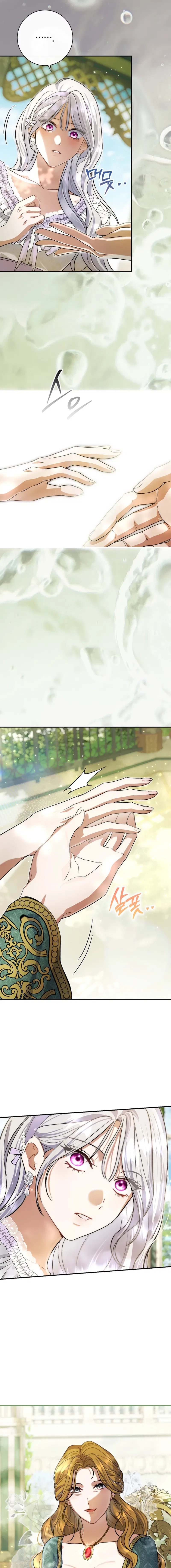 The Villain’s Match Is Too Perfect Chapter 126 – Page 11