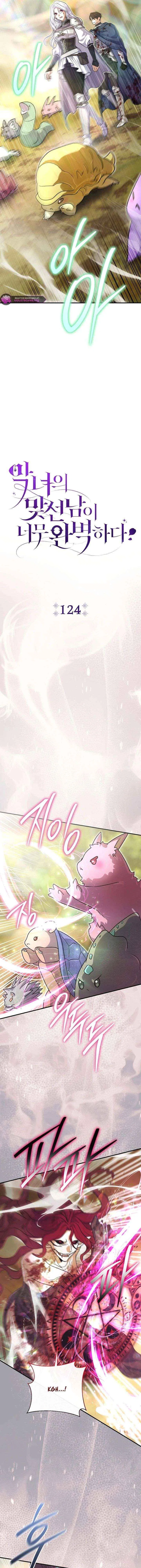 The Villain’s Match Is Too Perfect Chapter 124 – Page 11