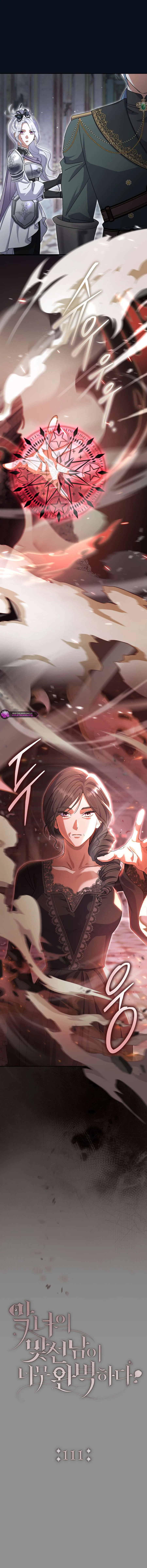 The Villain’s Match Is Too Perfect Chapter 111 – Page 3