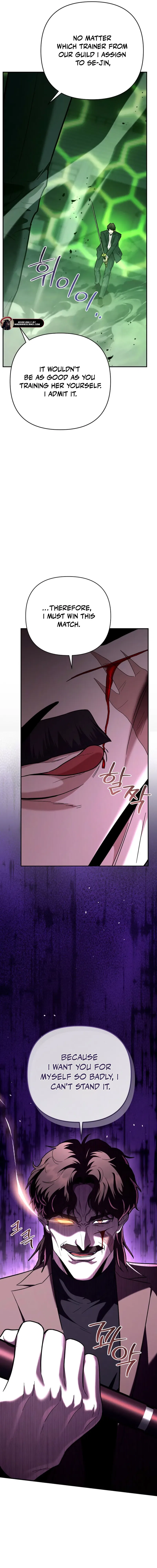 The Academy’s New Swordmaster Chapter 46 – Page 10