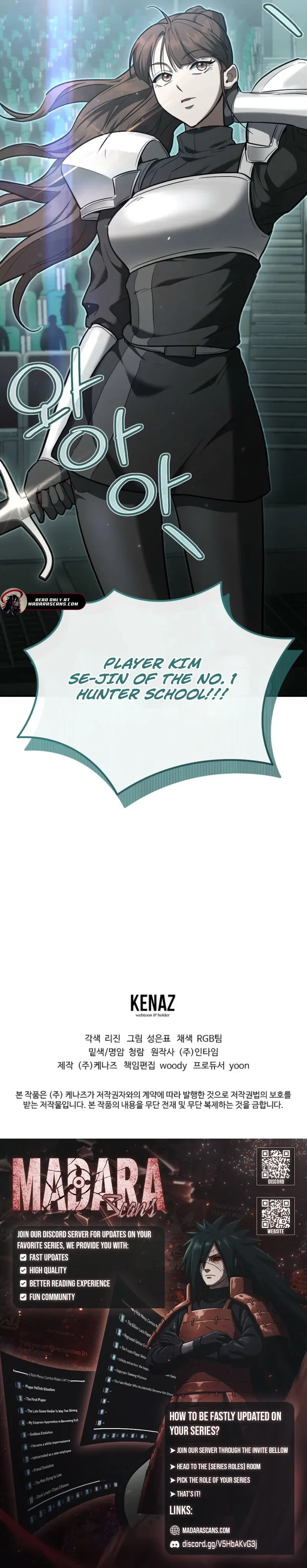 The Academy’s New Swordmaster Chapter 46 – Page 28