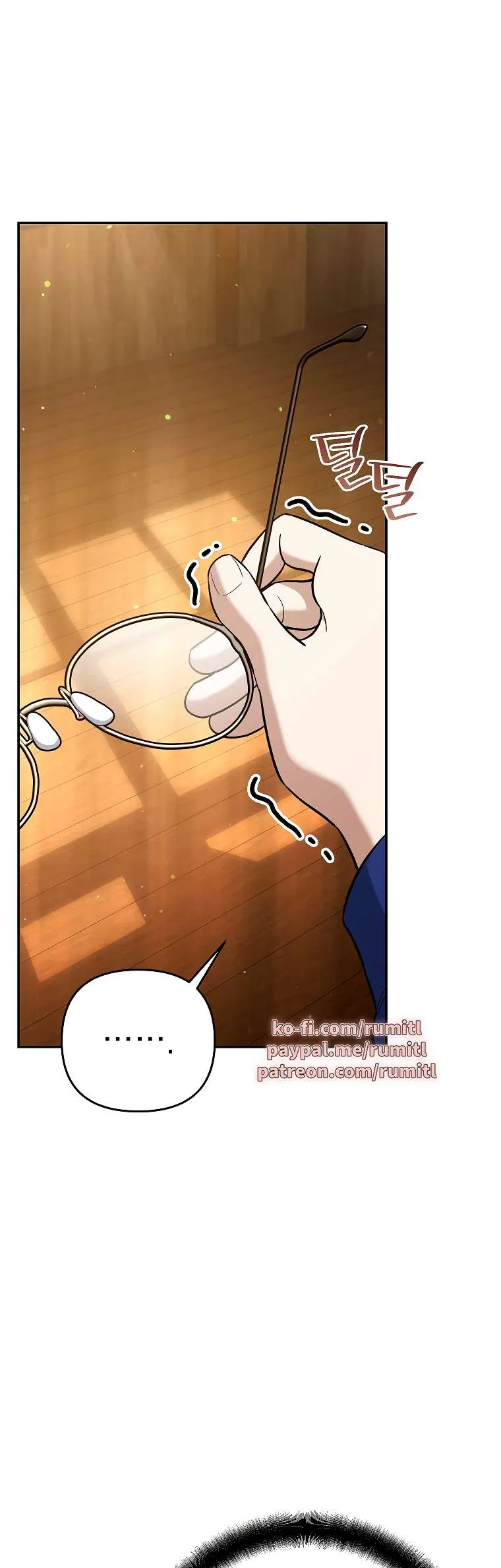 The Academy’s New Swordmaster Chapter 45 – Page 11