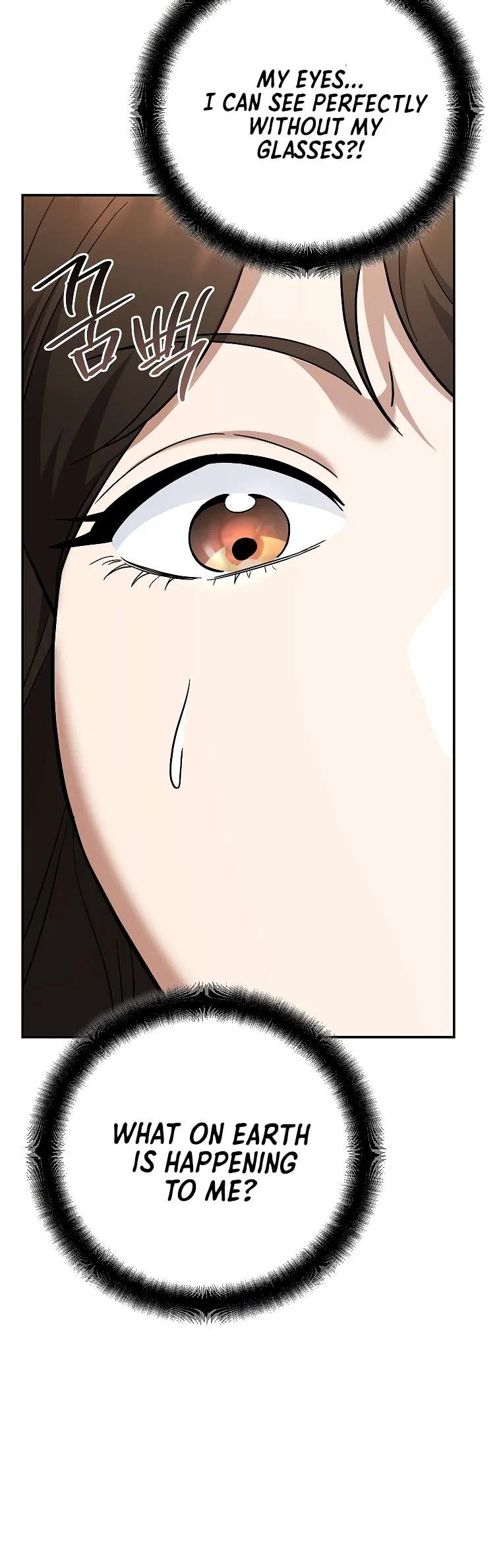 The Academy’s New Swordmaster Chapter 45 – Page 12