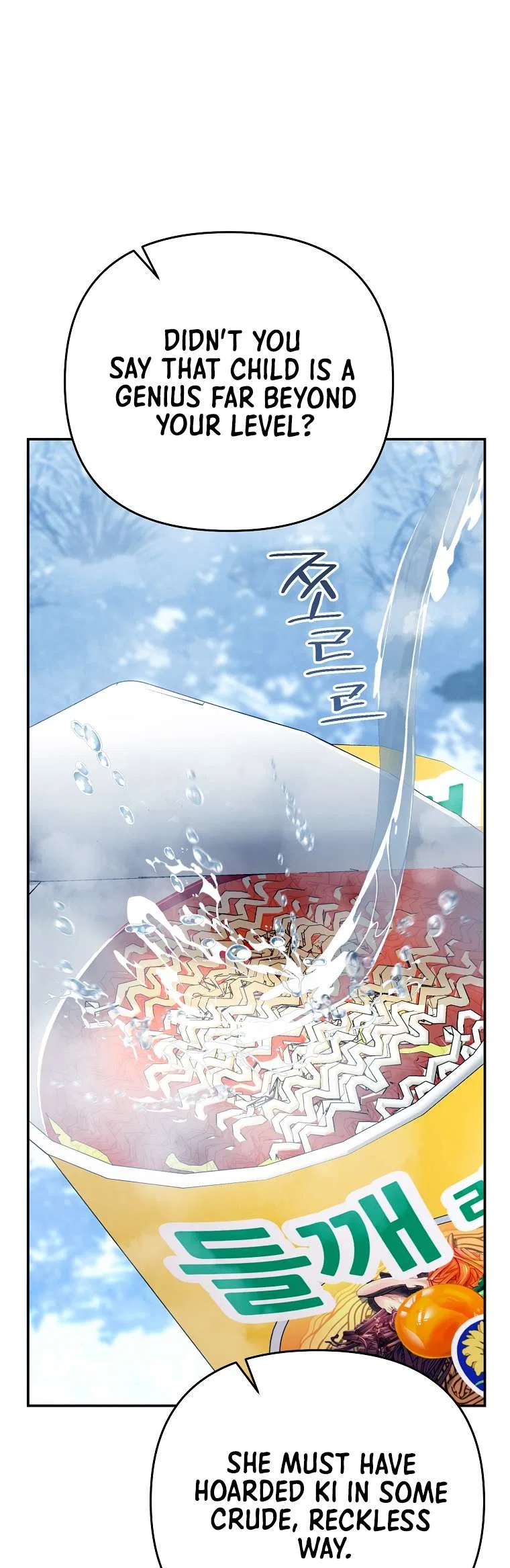 The Academy’s New Swordmaster Chapter 44 – Page 83