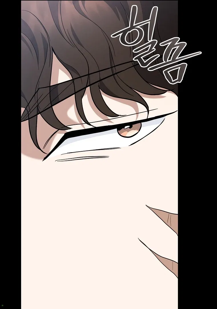 The Academy’s New Swordmaster Chapter 43 – Page 33