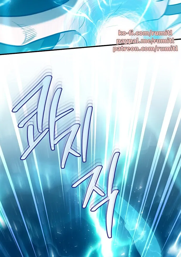 The Academy’s New Swordmaster Chapter 43 – Page 81